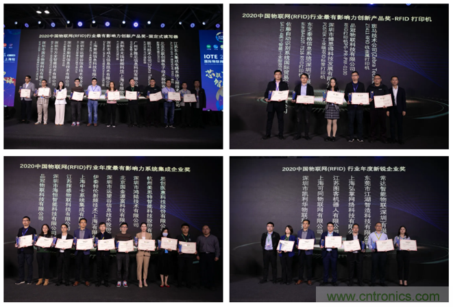 IOTE 2021上海站完美收官丨前瞻布局?jǐn)?shù)字經(jīng)濟時代，撬動萬億級IoT賽道