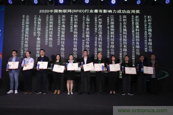 IOTE 2021上海站完美收官丨前瞻布局?jǐn)?shù)字經(jīng)濟時代，撬動萬億級IoT賽道