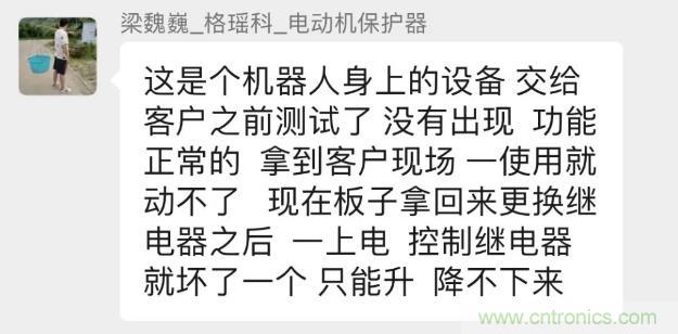 這個簡單的電路為什么會燒繼電器線圈？