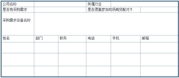 2021 EeIE智博會(huì)，全新智能制造體驗(yàn)火熱登場(chǎng)，這個(gè)7月等你來(lái)！