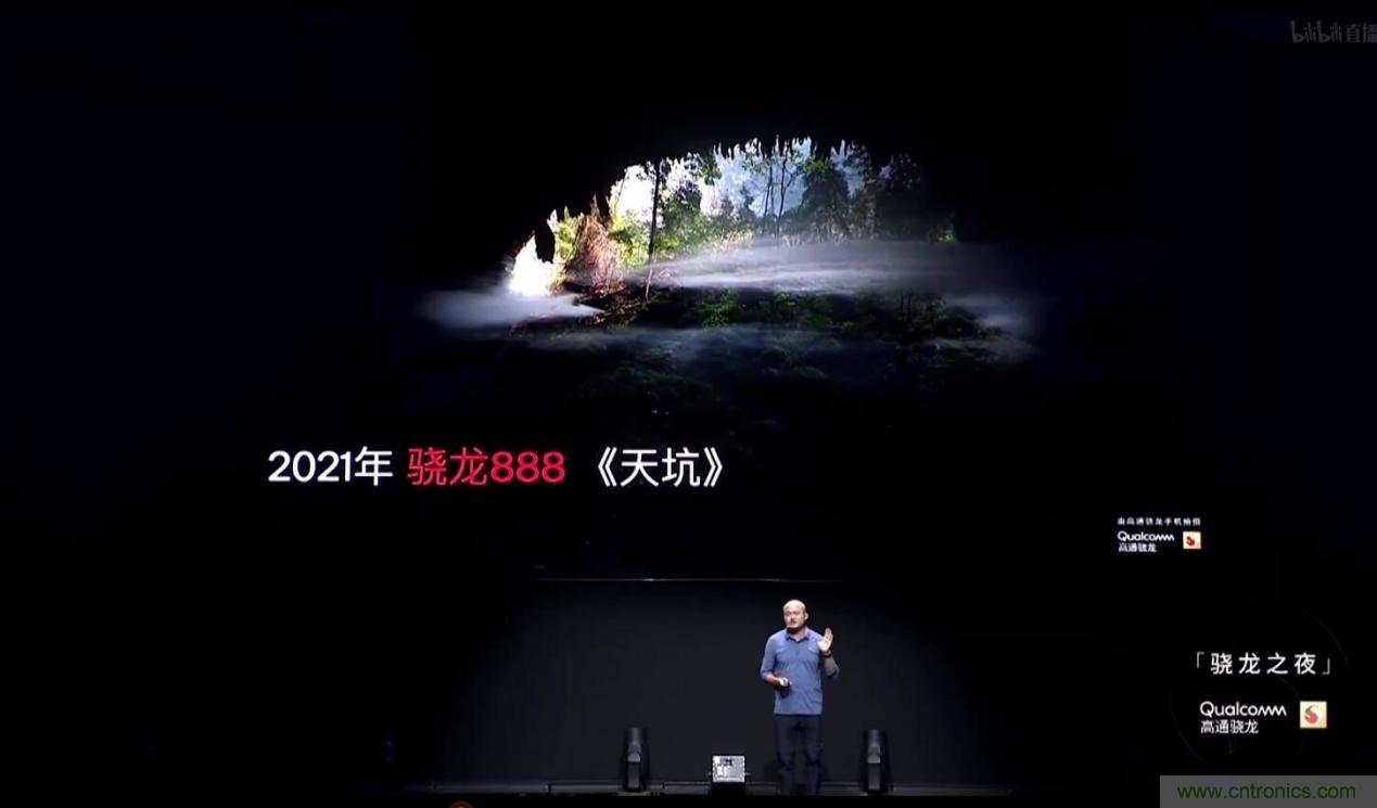 旗艦之選，有“龍”則靈：驍龍888為何能獲得超120款終端設計青睞 ？