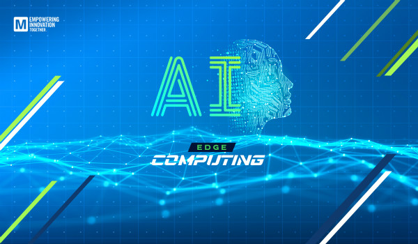 貿(mào)澤發(fā)布Empowering Innovation Together第三期，探討AI邊緣計(jì)算，介紹不斷變化的AI前沿技術(shù)