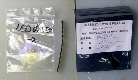 TM1810-3， TM1810-2 LED恒流驅(qū)動(dòng)IC