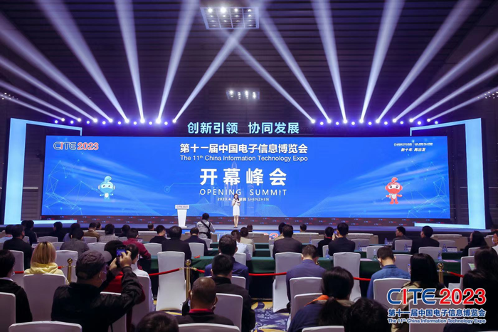第十一屆中國電子信息博覽會在深圳盛大開幕，攜手產(chǎn)業(yè)鏈譜寫新篇章