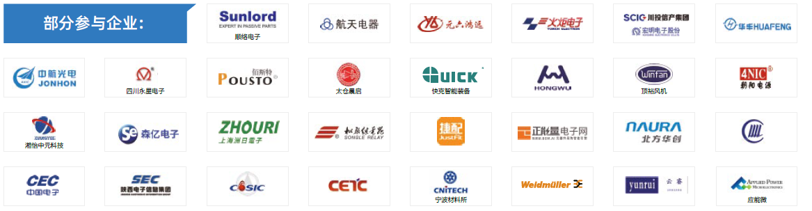 第104屆中國電子展主題區(qū)揭秘！搶占黃金C位，“硬控”全場目光