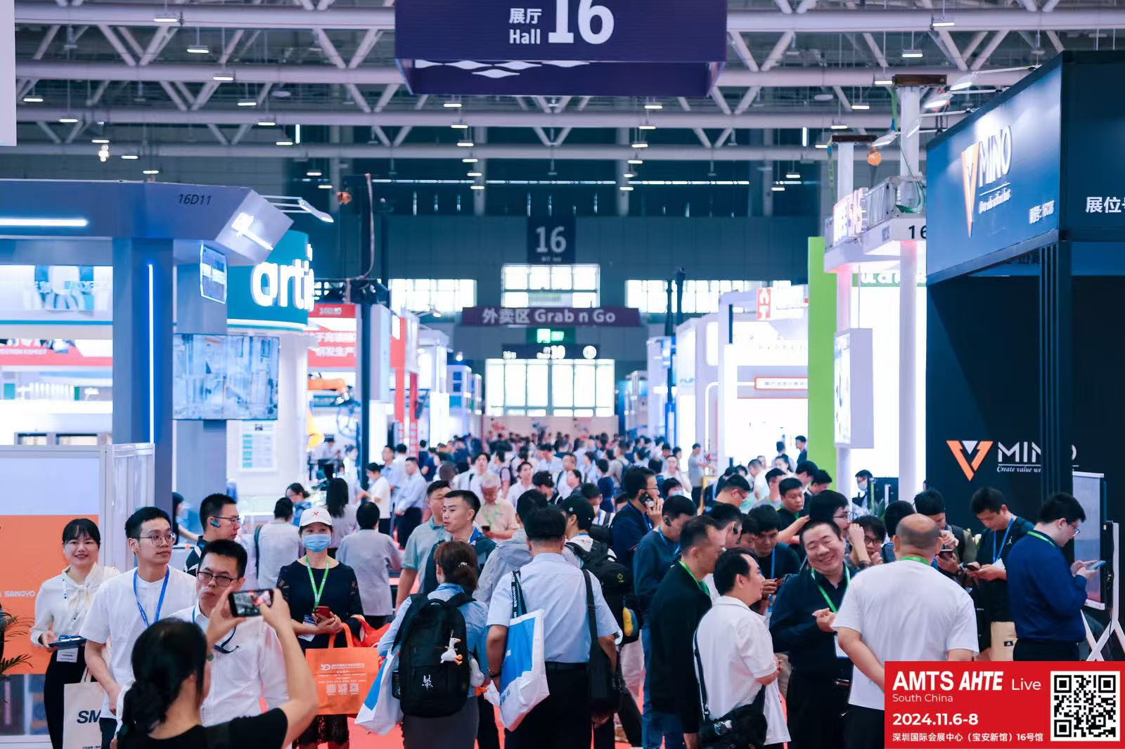 AMTS & AHTE South China 2024圓滿落幕 持續(xù)發(fā)力探求創(chuàng)新，攜手并進再踏新征程！
