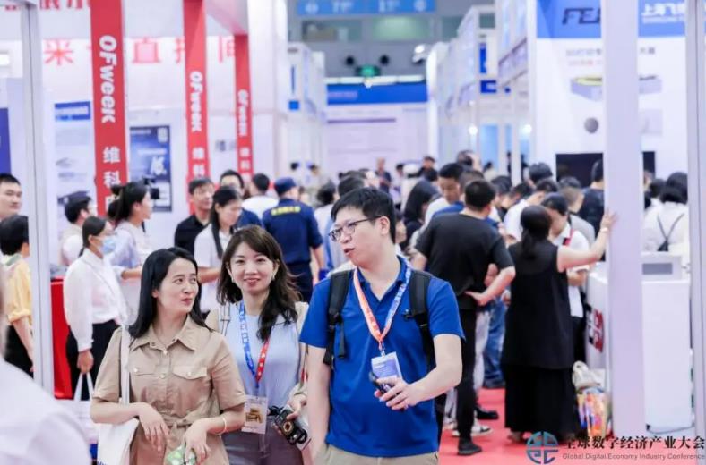 2025全數(shù)會智能工業(yè)展四大焦點發(fā)布！展位預(yù)訂火熱開啟！