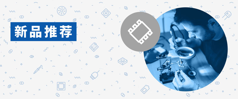 貿(mào)澤電子單季狂飆8000+新品！全方位追溯，原廠認(rèn)證產(chǎn)品