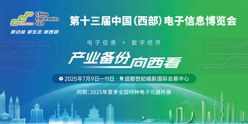 亦真科技XR奇遇！2025西部電博會開啟VR密室/恐怖解密探險之旅