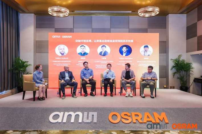 突破顯示局限！艾邁斯歐司朗光譜傳感技術(shù)讓屏幕自動(dòng)適應(yīng)環(huán)境