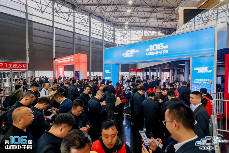 創(chuàng)新強(qiáng)基，智造賦能：超600家企業(yè)齊聚！第106屆中國電子展打造行業(yè)盛宴