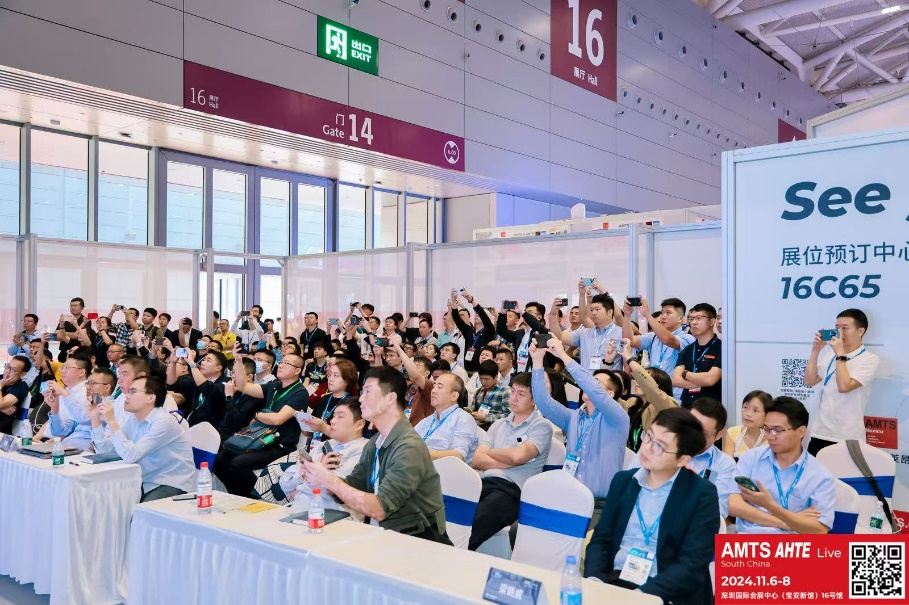 AMTS & AHTE South China 2024圓滿落幕 持續(xù)發(fā)力探求創(chuàng)新，攜手并進再踏新征程！