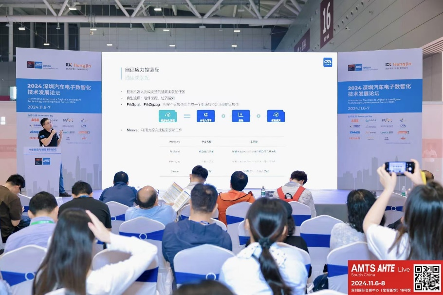 AMTS & AHTE South China 2024圓滿落幕 持續(xù)發(fā)力探求創(chuàng)新，攜手并進再踏新征程！