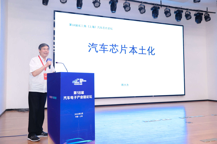 汽車產(chǎn)業(yè)加速邁向智能網(wǎng)聯(lián)電氣化，車規(guī)中國芯力爭據(jù)此集體突破并實現(xiàn)高質(zhì)量發(fā)展