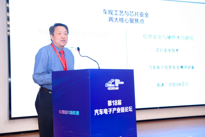 汽車產(chǎn)業(yè)加速邁向智能網(wǎng)聯(lián)電氣化，車規(guī)中國芯力爭據(jù)此集體突破并實現(xiàn)高質(zhì)量發(fā)展