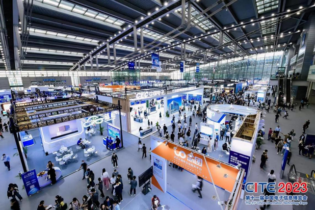 CITE2023順利收官：落幕不散場(chǎng)，期待明年再見