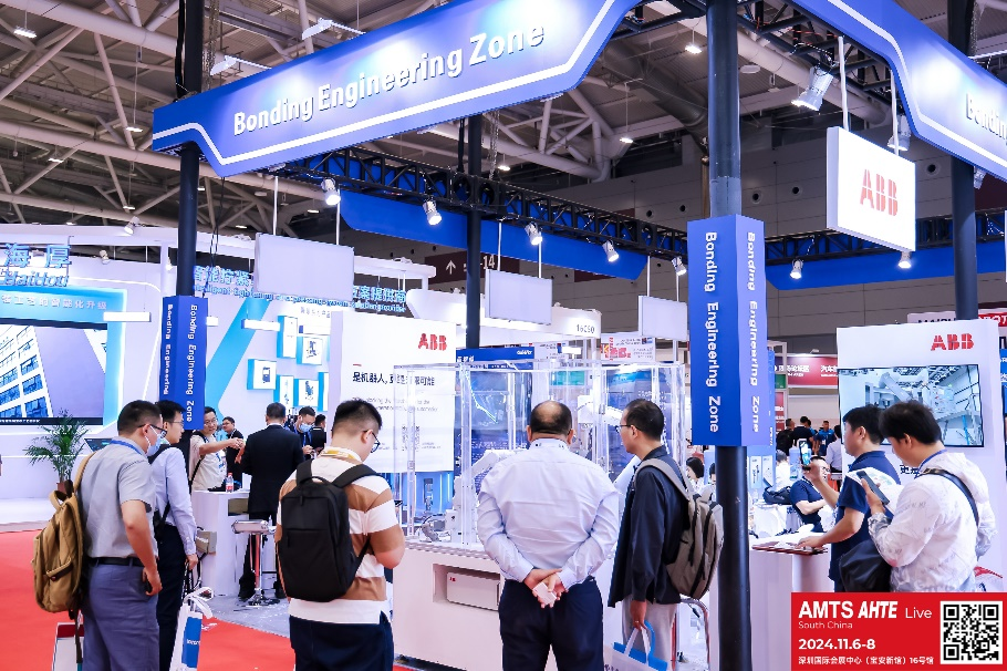 AMTS & AHTE South China 2024圓滿落幕 持續(xù)發(fā)力探求創(chuàng)新，攜手并進再踏新征程！