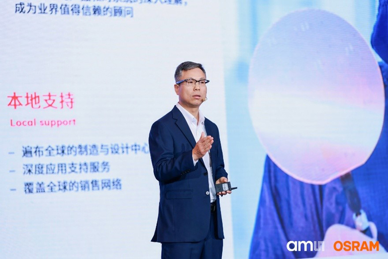 深耕中國市場：艾邁斯歐司朗探索者大會展示"在中國、為中國"戰(zhàn)略