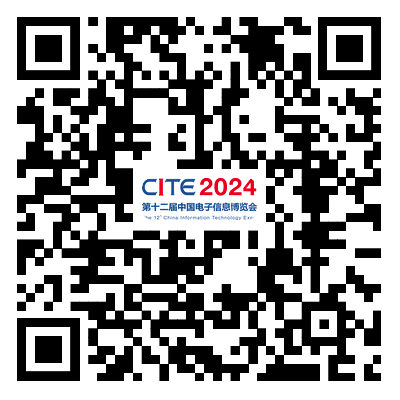 CITE2024創(chuàng)新金獎(jiǎng)&創(chuàng)新獎(jiǎng)獲獎(jiǎng)名單公布！
