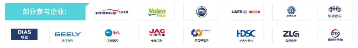 第104屆中國電子展主題區(qū)揭秘！搶占黃金C位，“硬控”全場目光