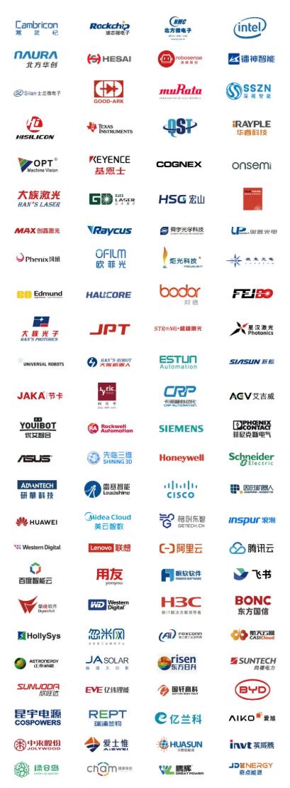 2025全數(shù)會智能工業(yè)展四大焦點發(fā)布！展位預(yù)訂火熱開啟！