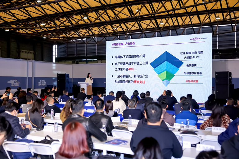 第106屆電子展開幕，600+企業(yè)齊聚上海秀硬科技，打造全球未來(lái)產(chǎn)業(yè)新高地