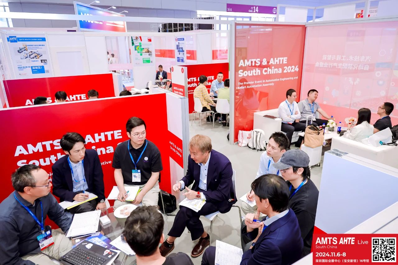 AMTS & AHTE South China 2024圓滿落幕 持續(xù)發(fā)力探求創(chuàng)新，攜手并進再踏新征程！