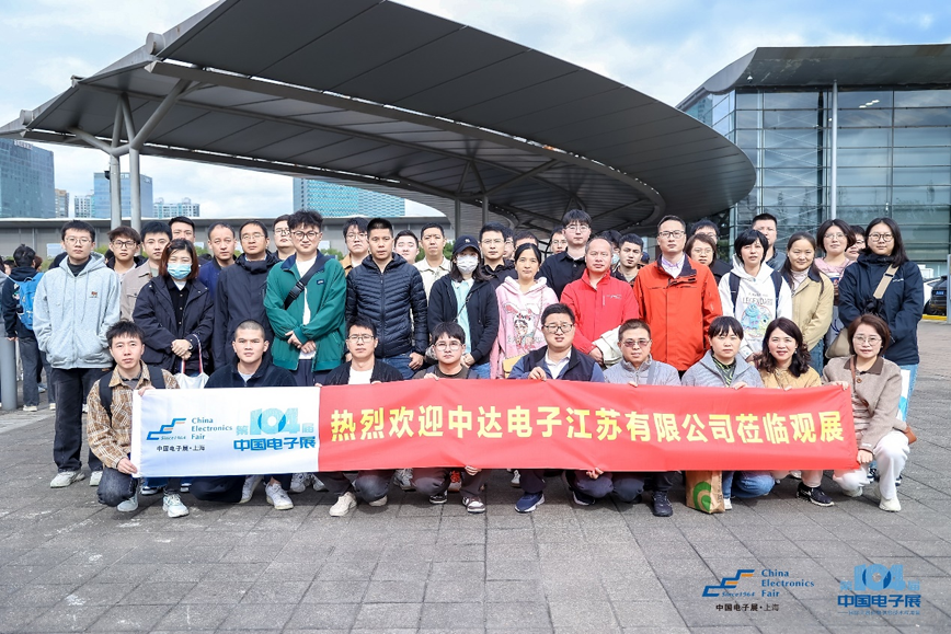 第104屆中國電子展圓滿收官！盛況空前，煥發(fā)電子行業(yè)新活力新生態(tài)！