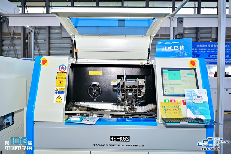 創(chuàng)新強(qiáng)基，智造賦能：超600家企業(yè)齊聚！第106屆中國電子展打造行業(yè)盛宴