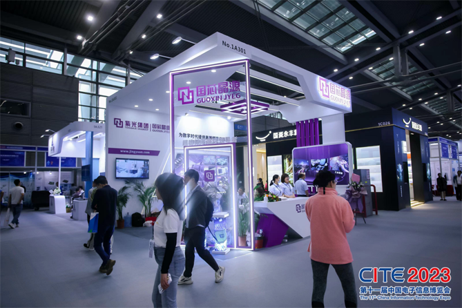 CITE2023順利收官：落幕不散場(chǎng)，期待明年再見