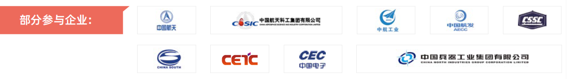 第104屆中國電子展主題區(qū)揭秘！搶占黃金C位，“硬控”全場目光