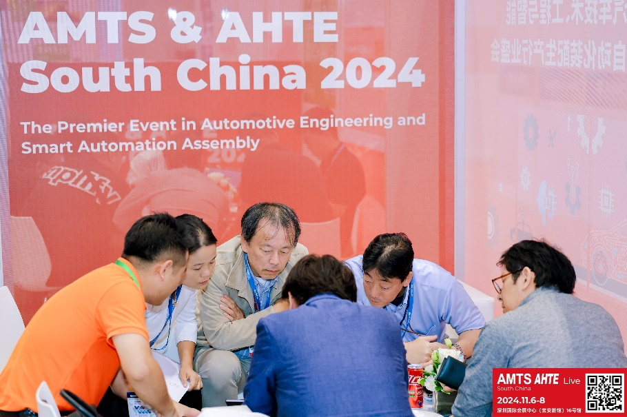AMTS & AHTE South China 2024圓滿落幕 持續(xù)發(fā)力探求創(chuàng)新，攜手并進再踏新征程！