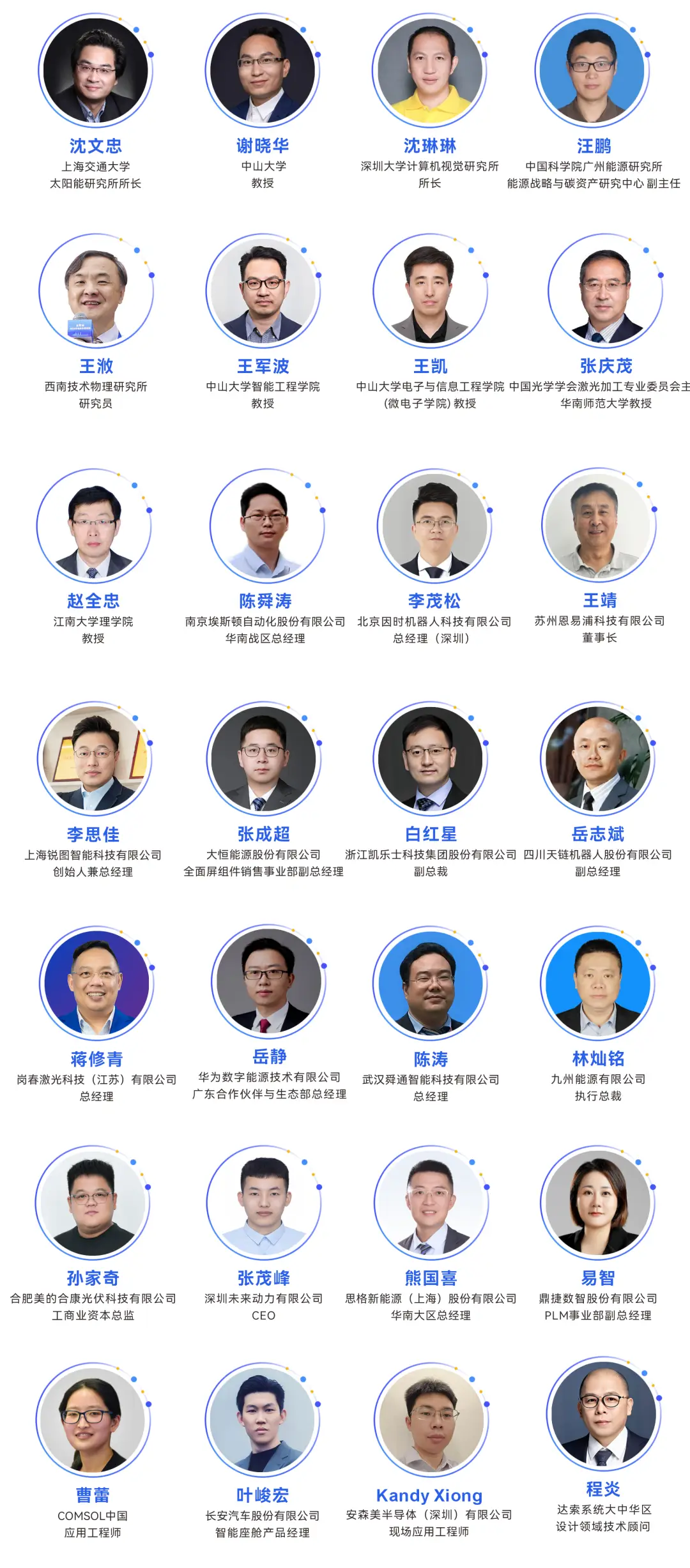 2025深圳智能工業(yè)展倒計時：華為、大族、富士康等名企齊聚（附超全參觀攻略）