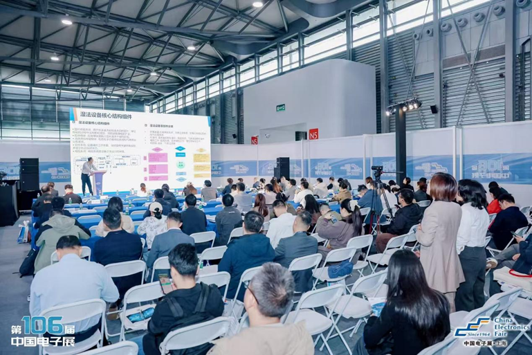 創(chuàng)新強(qiáng)基，智造賦能：超600家企業(yè)齊聚！第106屆中國電子展打造行業(yè)盛宴