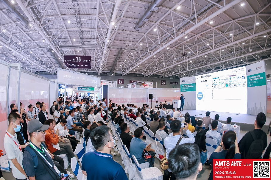 AMTS & AHTE South China 2024圓滿落幕 持續(xù)發(fā)力探求創(chuàng)新，攜手并進再踏新征程！