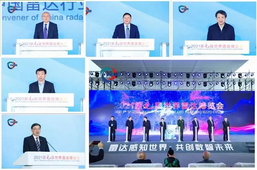 2023第十屆世界雷達博覽會火熱招展中、精彩不容錯過！