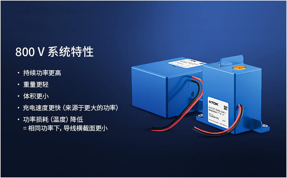 使用高壓電池的電動(dòng)汽車安全性如何？