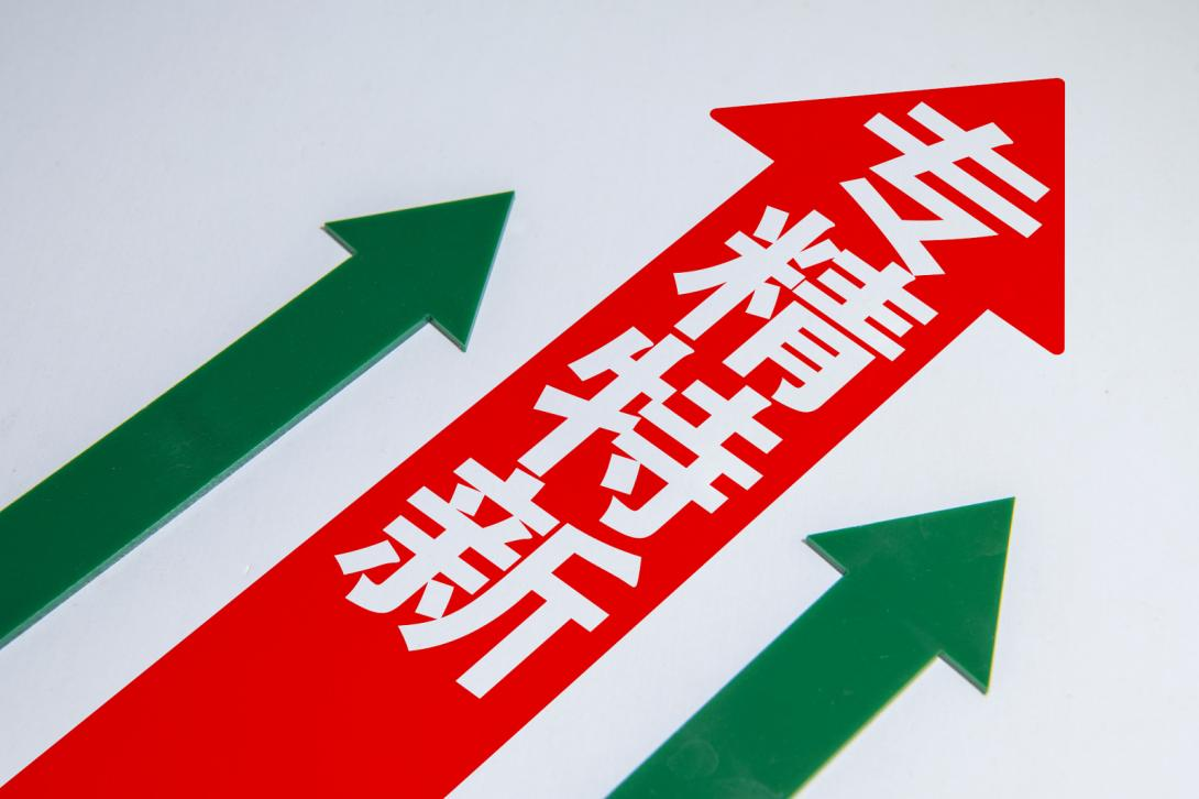 培育新質(zhì)生產(chǎn)力，CITE 2024專精特新系列活動全面升級