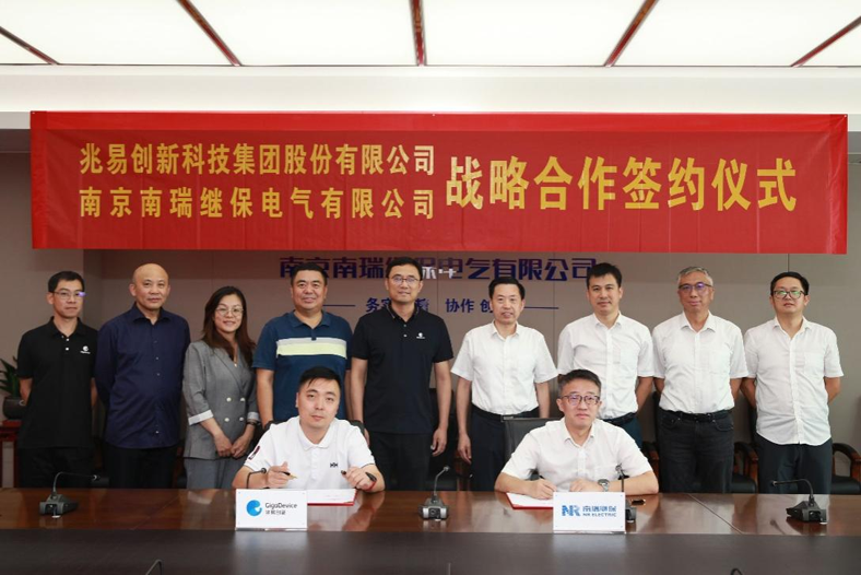 強(qiáng)強(qiáng)聯(lián)合，兆易創(chuàng)新助力南瑞繼保打造自主電力芯片供應(yīng)鏈