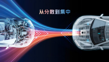 破局"芯片墻"！黑芝麻武當(dāng)C1200如何重構(gòu)汽車中央計(jì)算底層邏輯