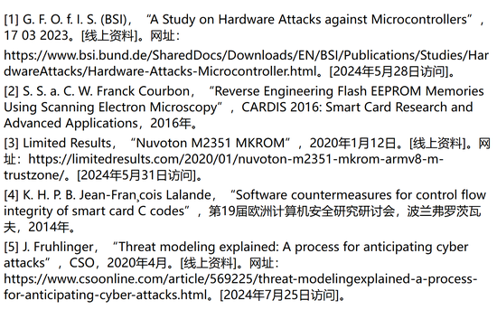 揭秘對稱認證技術(shù)是如何扼住假冒零部件的咽喉？