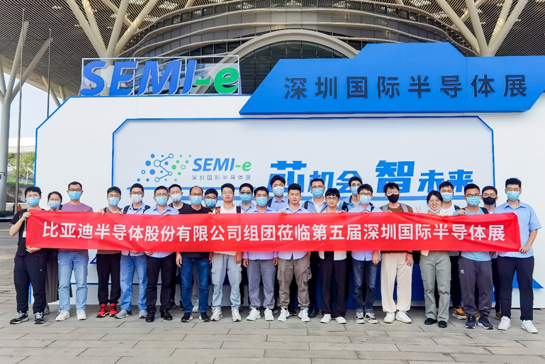 重磅！SEMI-e第五屆深圳國際半導體技術(shù)暨應用展今日盛大開幕！