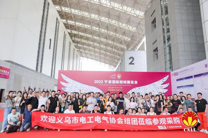 沉浸式體驗官招募中 ，2023寧波照明展觀展福利大放送！