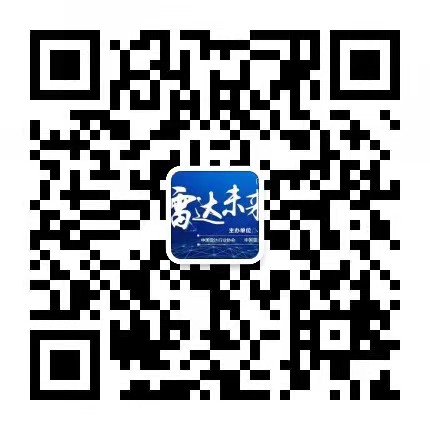 2023第十屆世界雷達博覽會火熱招展中、精彩不容錯過！