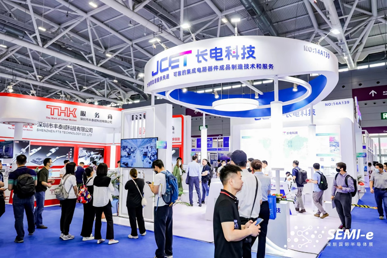 重磅！SEMI-e第五屆深圳國際半導體技術(shù)暨應用展今日盛大開幕！