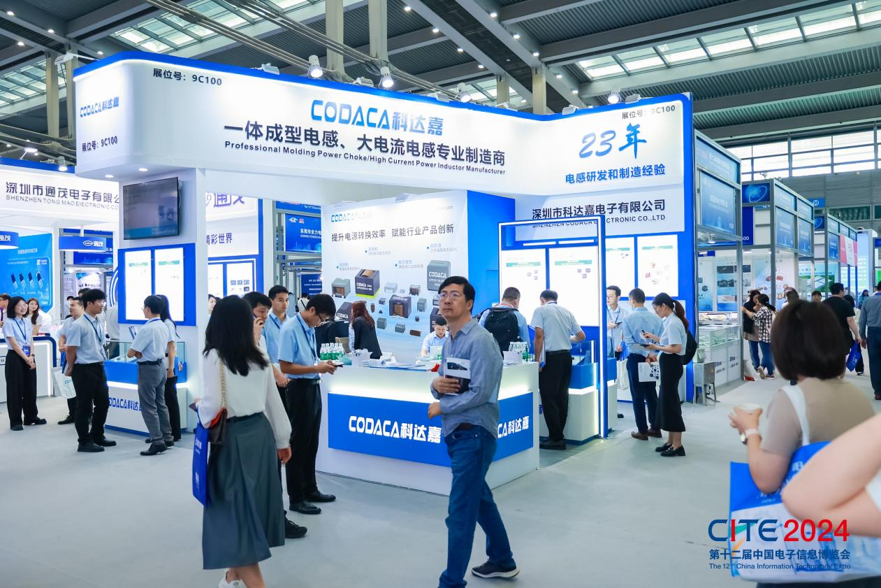以展促產(chǎn) 向新而行！第十二屆中國電子信息博覽會圓滿落幕