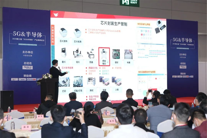 配置拉滿！深圳國際半導(dǎo)體展聚勢歸來，展商陣容早知道！