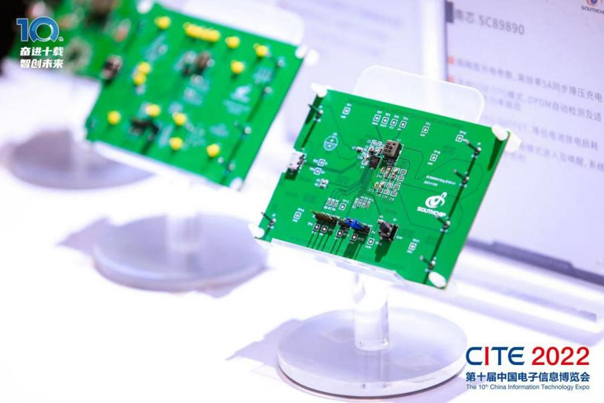 新十年 再出發(fā):CITE2023即將隆重舉行 新十年 再出發(fā):CITE2023即將隆重舉行