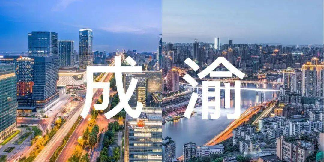 助力成渝雙城經(jīng)濟圈，2023中國（重慶）電子信息助力產(chǎn)業(yè)融合高峰論壇即將啟幕