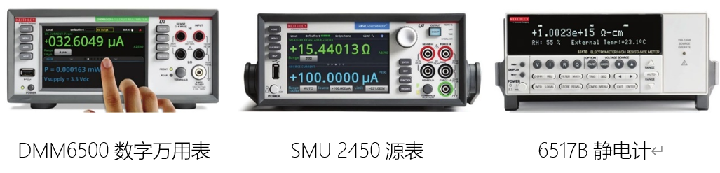 “源”察秋毫，基于納米發(fā)電機(jī)的高熵能源微弱信號測試